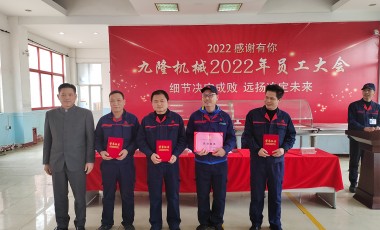 細節決定成敗 遠揚決（jué）定未來